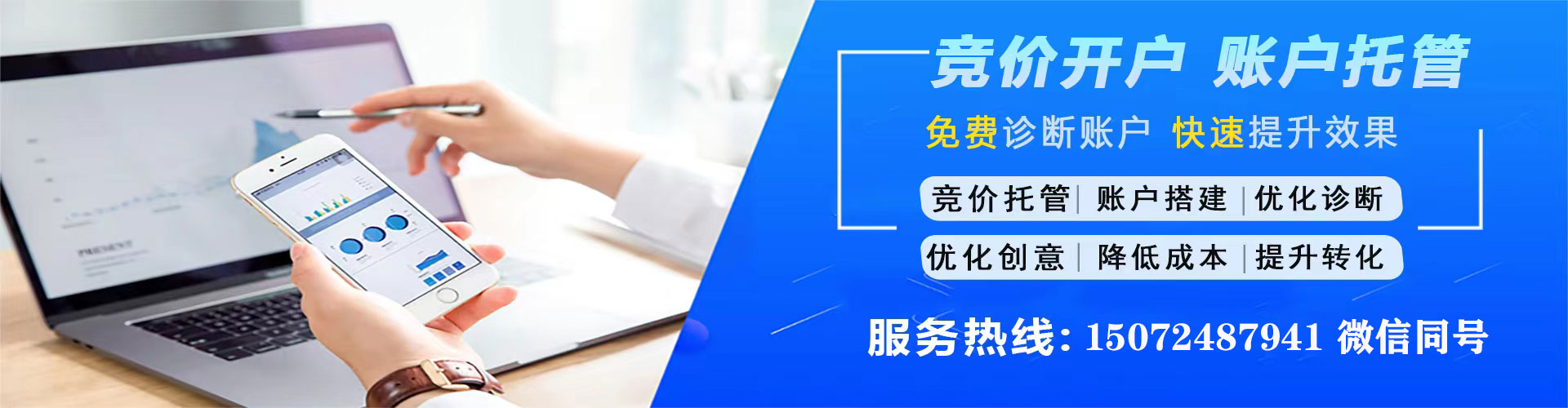 乐安百度如何推广