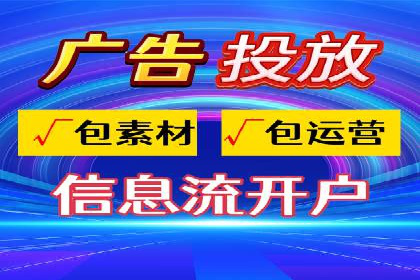 高效推广开户策略案例分析