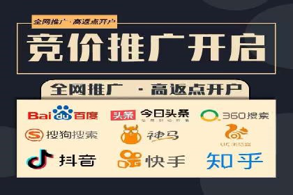 跨屏时代的信息流广告运营策略探讨