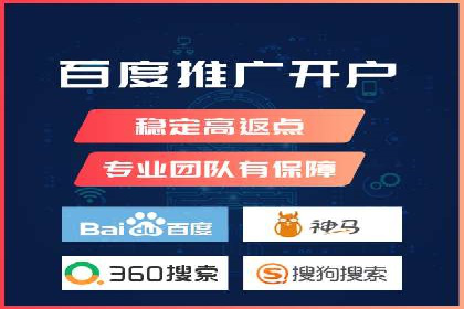 百度关键词排名优化推广：提升品牌影响力的关键